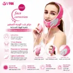 חגורת אוויר V FOX למתיחת הפנים ועיצוב הסנטר