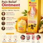 משחת Sumifun להקלה על כאבי ברכיים וסחוס