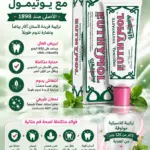 משחת שיניים Euthymol מקורית להלבנה
