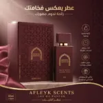 סט בשמים Afleek Scents – 4 × 30 מ"ל