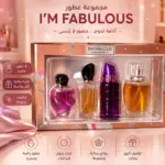 סט בשמים לאישה I'M FABULOUS FAVORITES – 4 יחידות