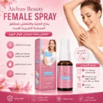 ספריי Aichun Beauty לאזור האינטימי לנשים