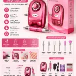 מכשיר פרייזר ציפורניים מקצועי Nail Master