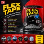 סרט Flex Tape עמיד למים