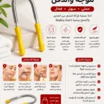 קפיץ ידני להסרת שיער פנים RedRings