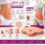 מדבקת בטן MYMI Belly Wing לחיטוב