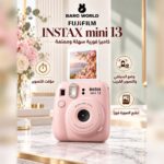 Fujifilm Instax mini 13